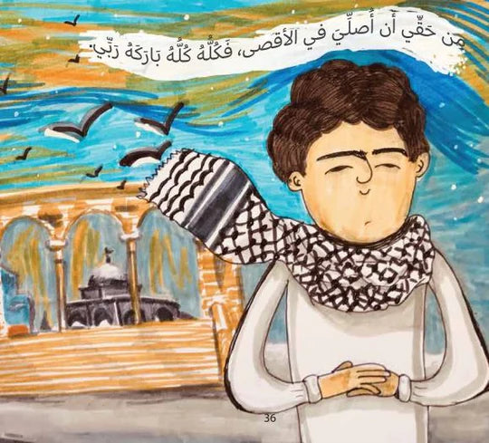 حقي من حقي