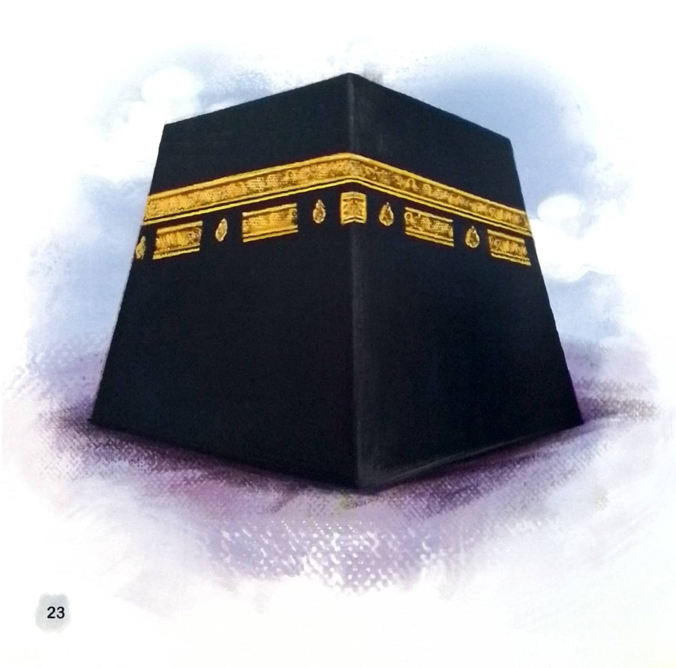 من أنا؟ + بوستر