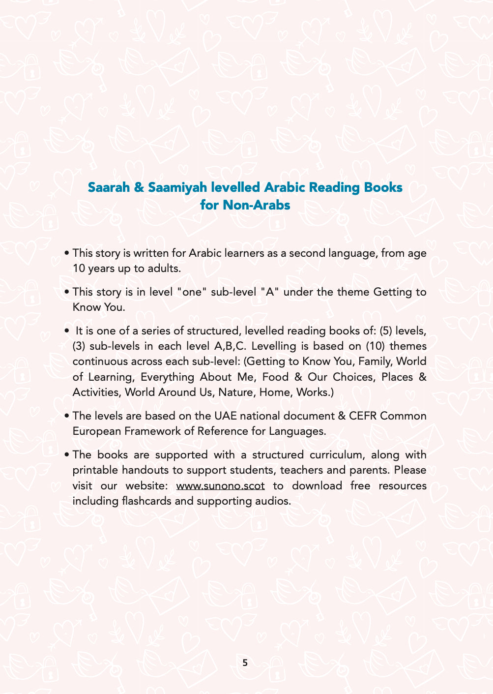 سلسلة سارة وسامية - المستوى الأول - مجموعة من 10 قصص