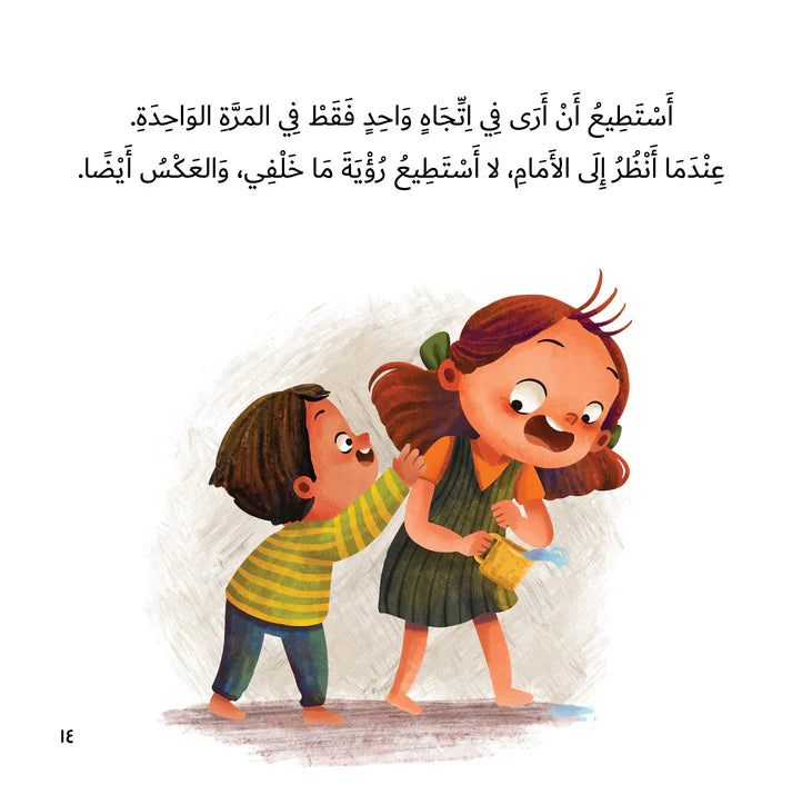أينما كنتم
