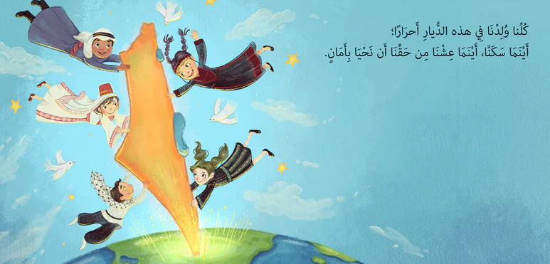 حقي من حقي