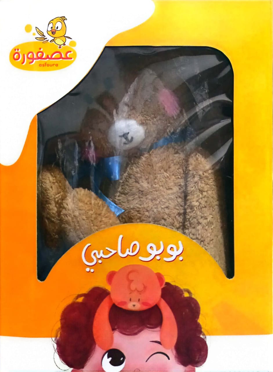 Bubu Teddy