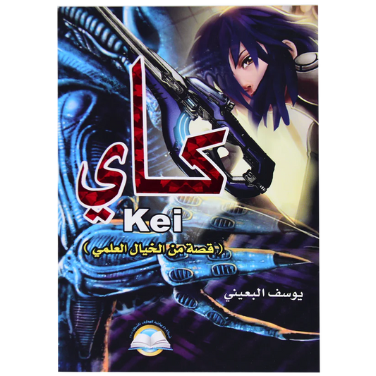 كاي