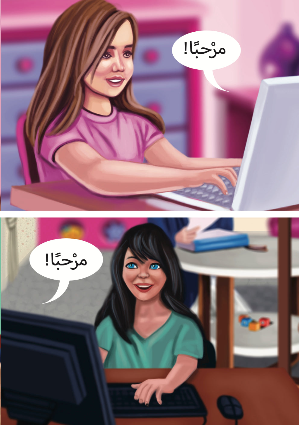 سلسلة سارة وسامية - المستوى الأول - مجموعة من 10 قصص