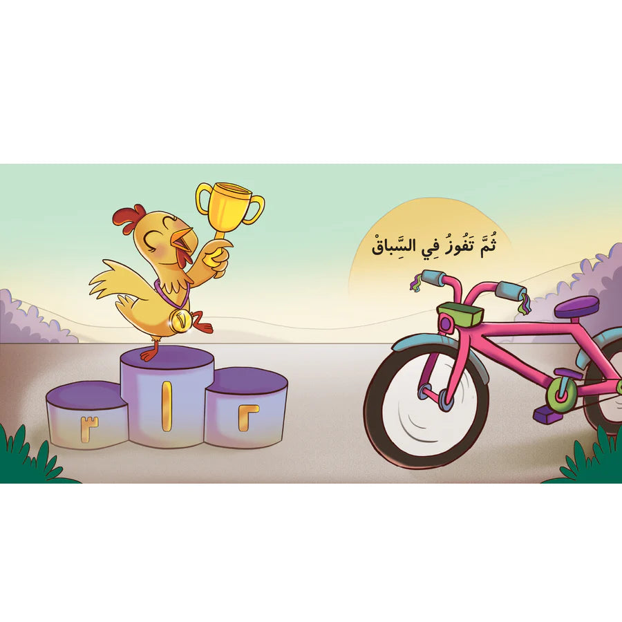 هل رأيتم مرة؟