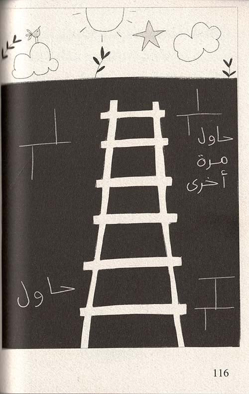 القطة عازفة الكمان