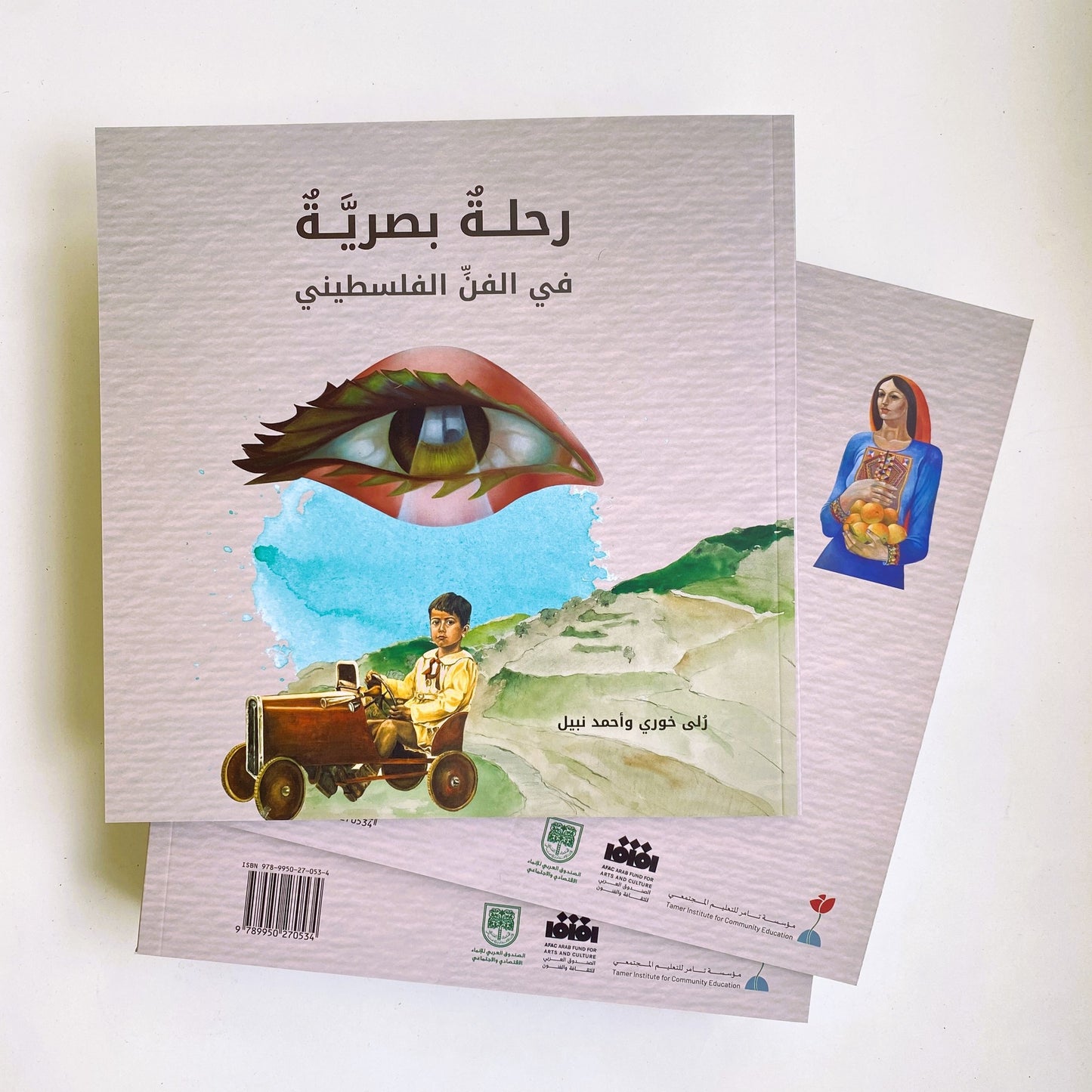 رحلة بصرية في الفن الفلسطيني