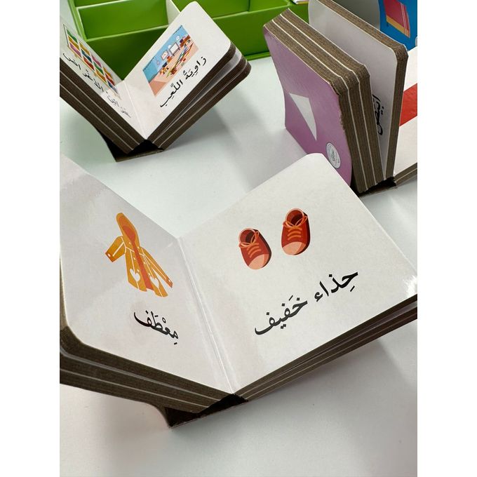 أنا وعالمي الصغير + علبة ورق مُقوّى