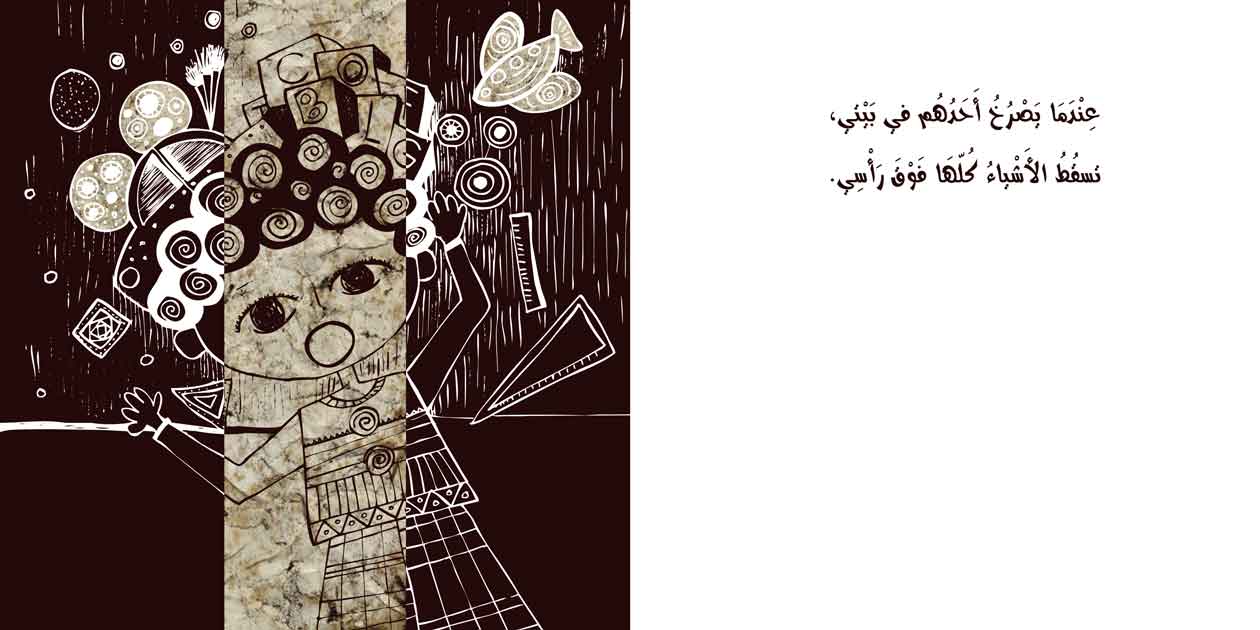 لحظات