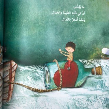 صديقي
