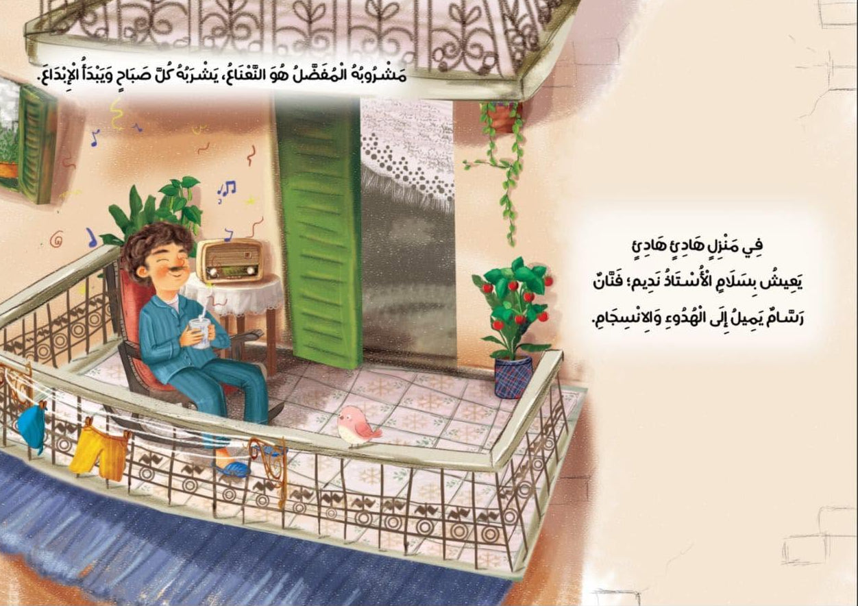 تك تك تاك