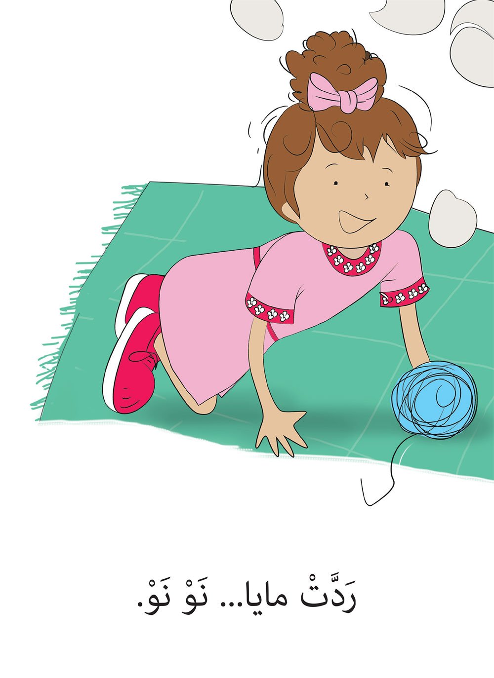 كلمتان - الكلمات الشائعة - 15 كتاب - علبة