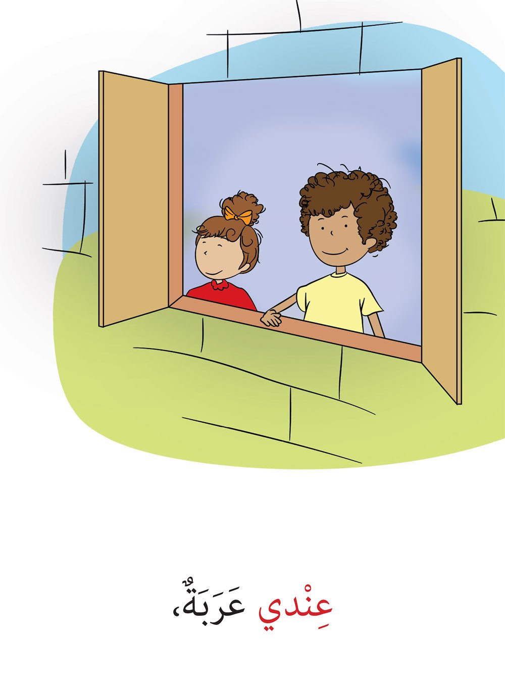 كلمتان - الكلمات الشائعة - 15 كتاب - علبة