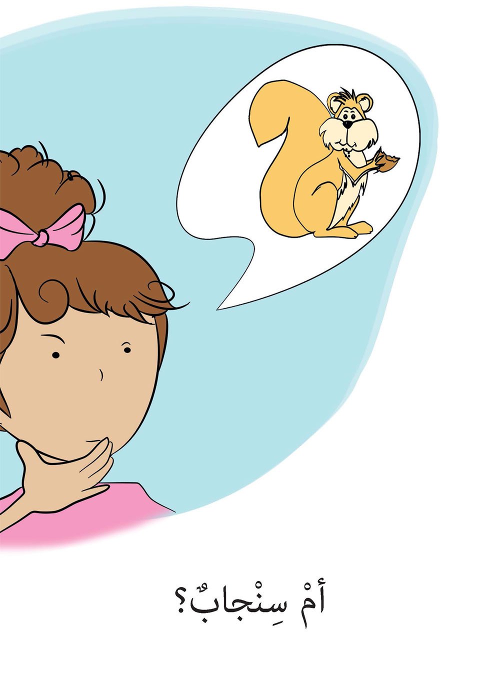 كلمتان - الكلمات الشائعة - 15 كتاب - علبة