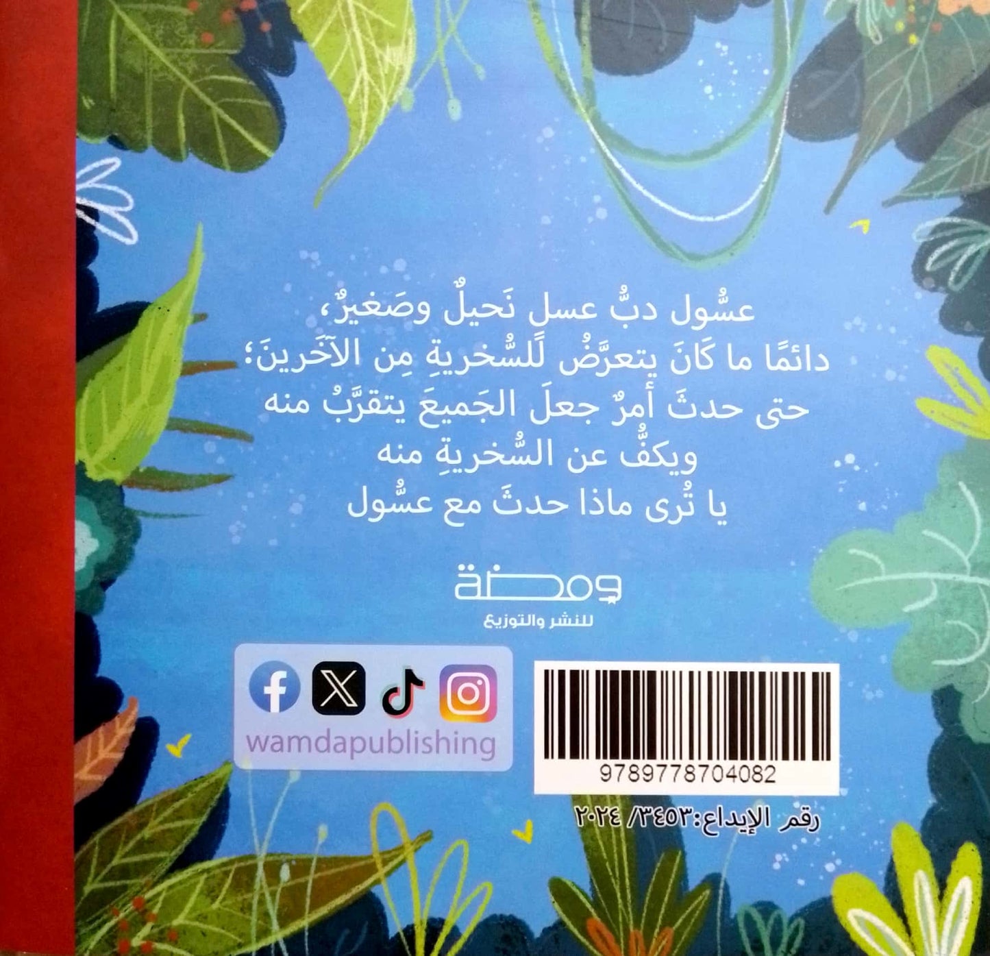 أنا سأحاول