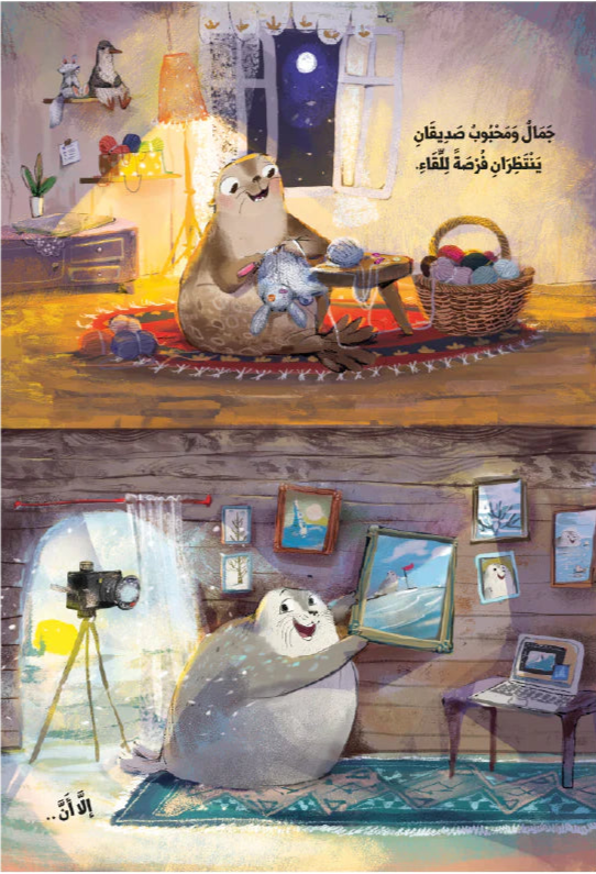 ٧٠ كيلو