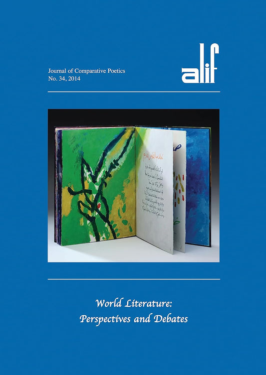 Alif 34: World Literature: Perspectives and Debates - ألف 34: أدب العالم: رؤى ومناظرات