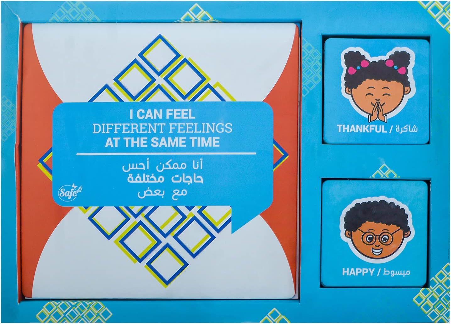 علبة - Safeelings game - لعبة سيفيلنجز