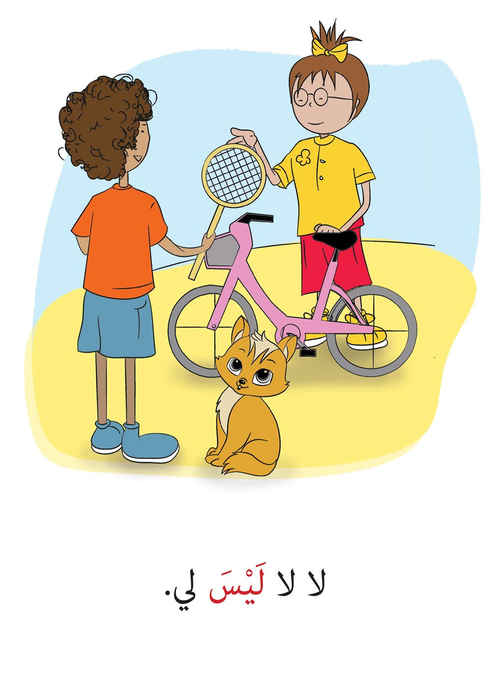 كلمتان - الكلمات الشائعة - 15 كتاب - علبة