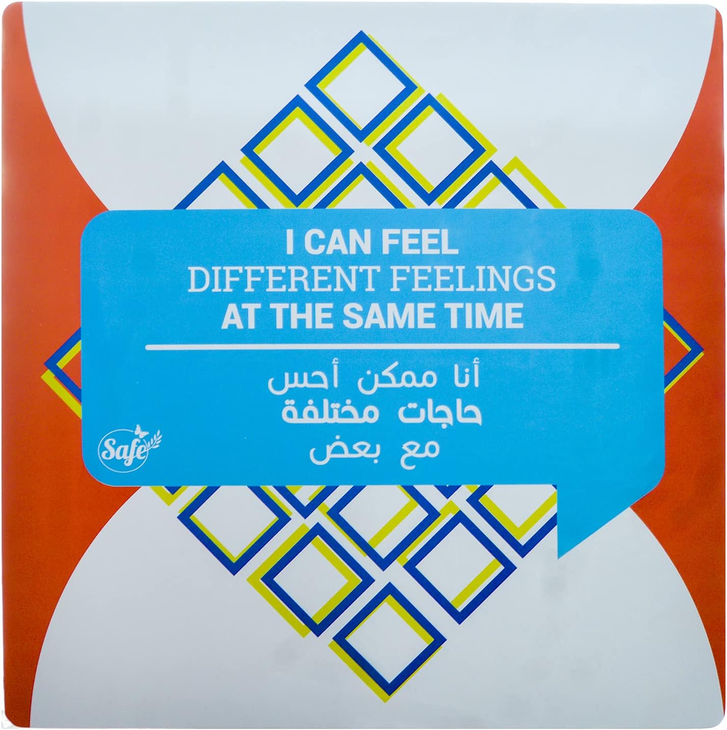 علبة - Safeelings game - لعبة سيفيلنجز