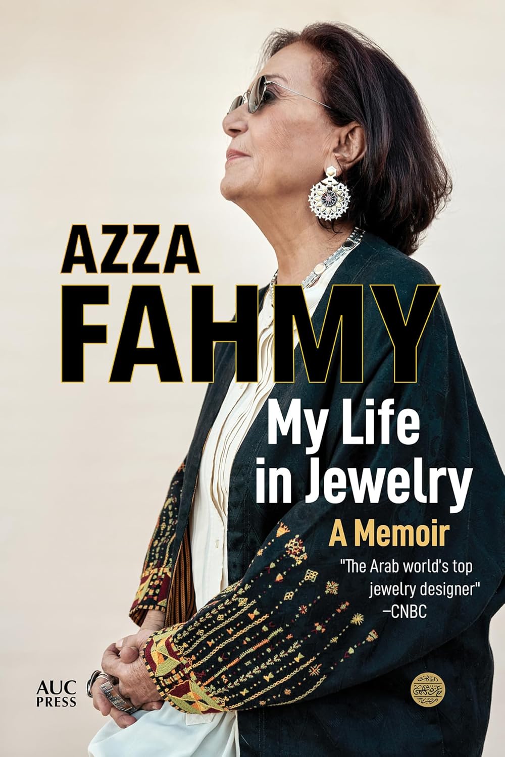 My Life in Jewelry: A Memoir - Hardcover