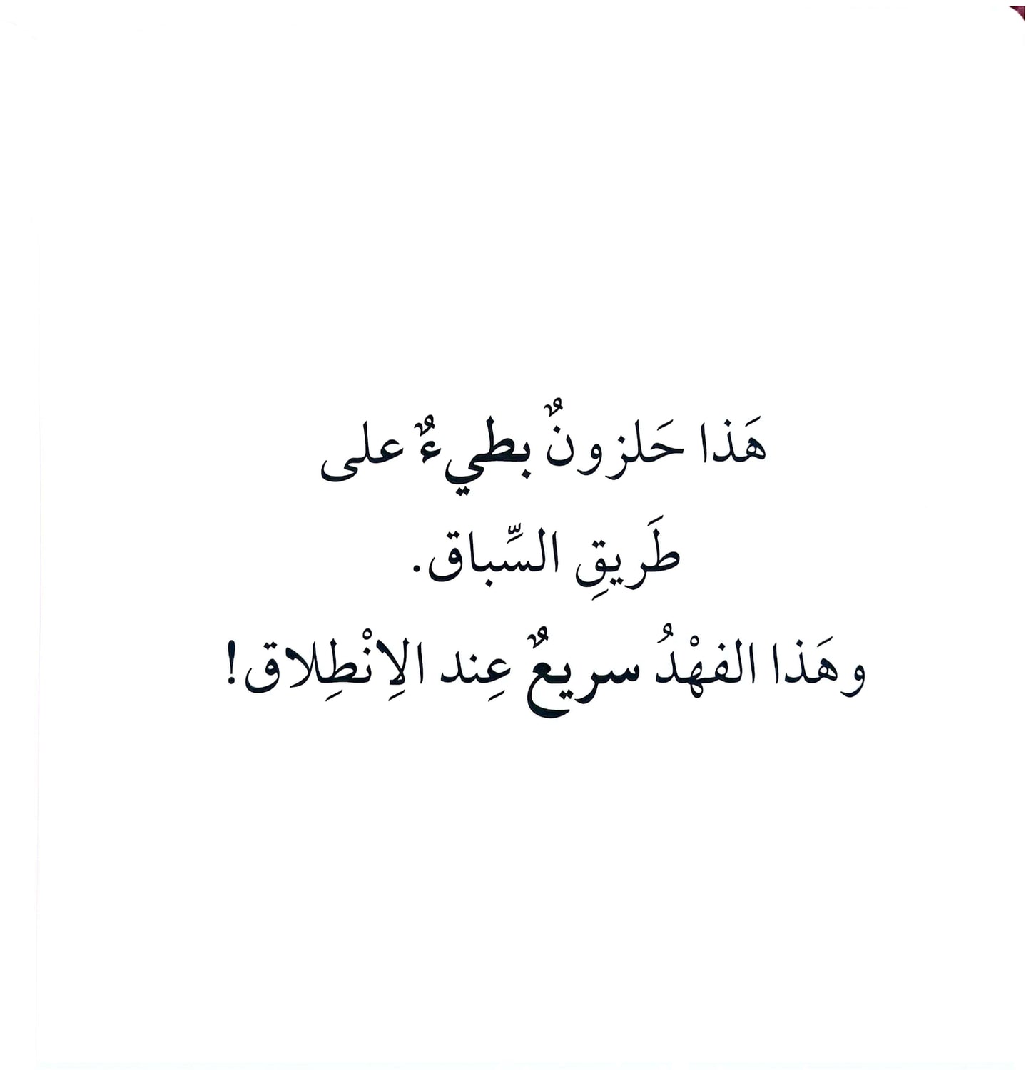 كبير صغير فيل - سلسلة اكتشف المفاجأة كلماتي الأولى - ورق مقوى
