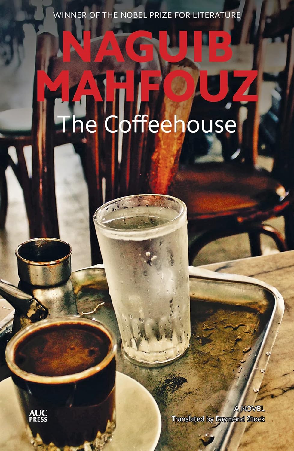 The Coffeehouse: A Novel - Hardcover