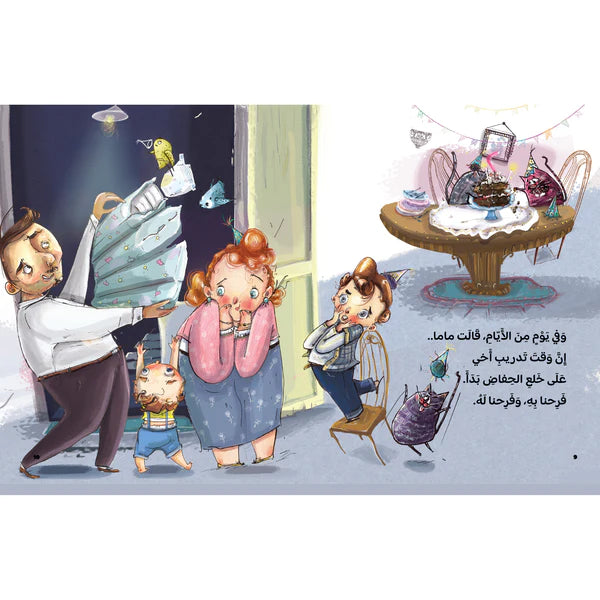 بووو وووب