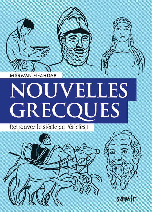 Nouvelles Grecques
