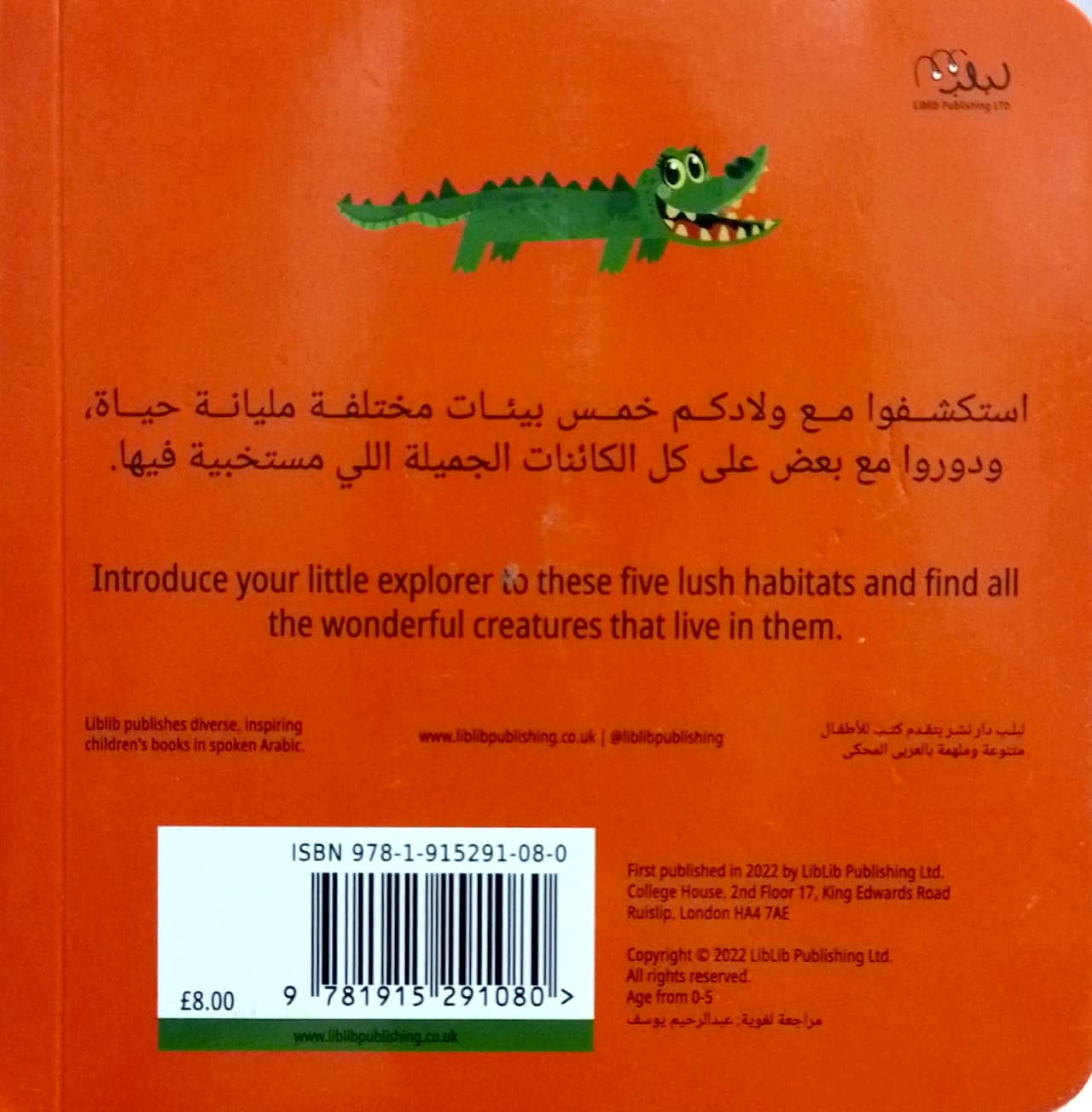 الطبيعة - ورق مُقوّى