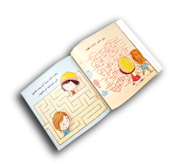 نحن في الكتاب الخطأ