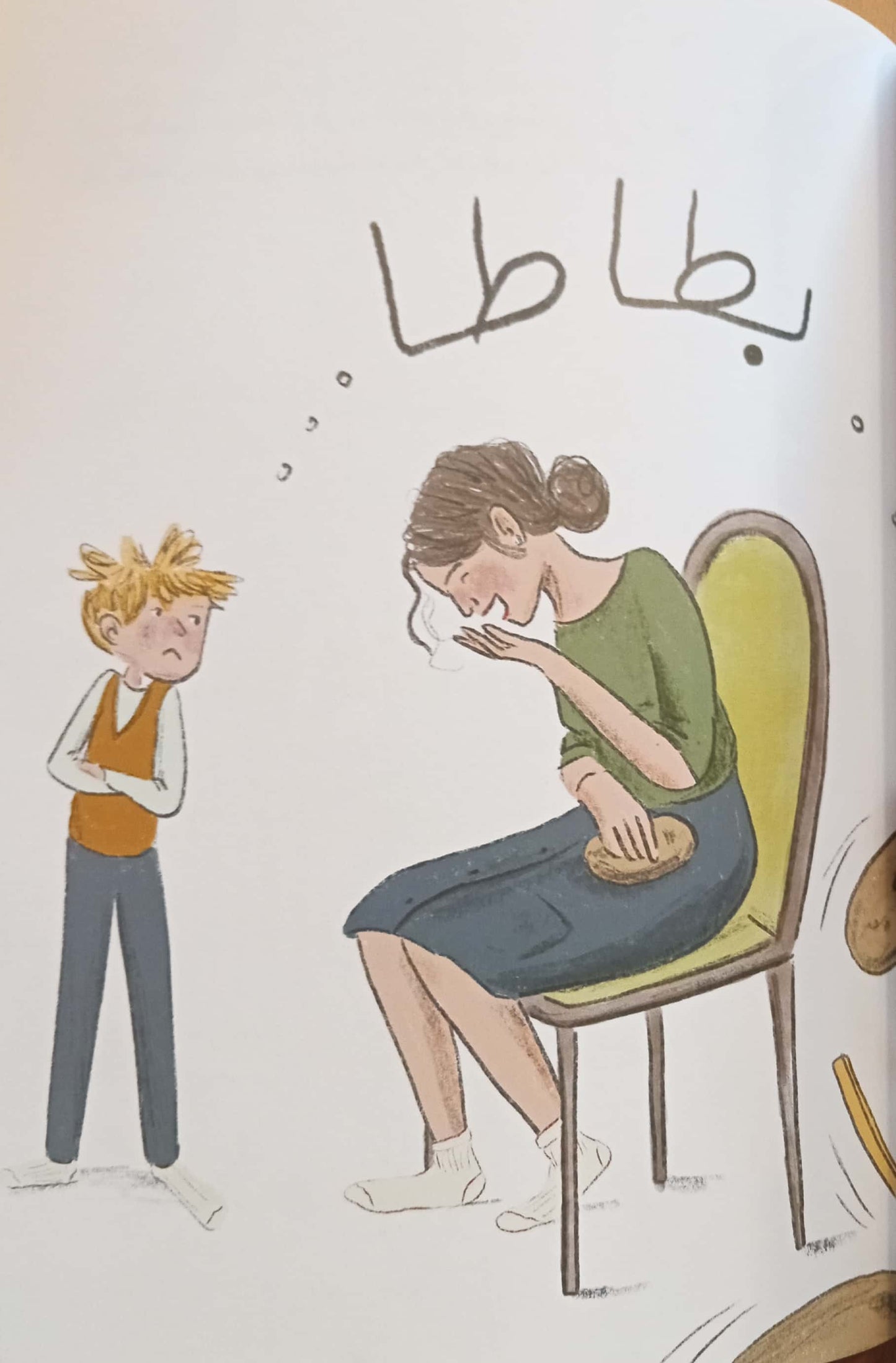 حكاية مختبئة في غرفة علوية