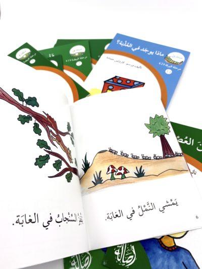 سلسلة نمو القراءة - 30 كتاب - علية