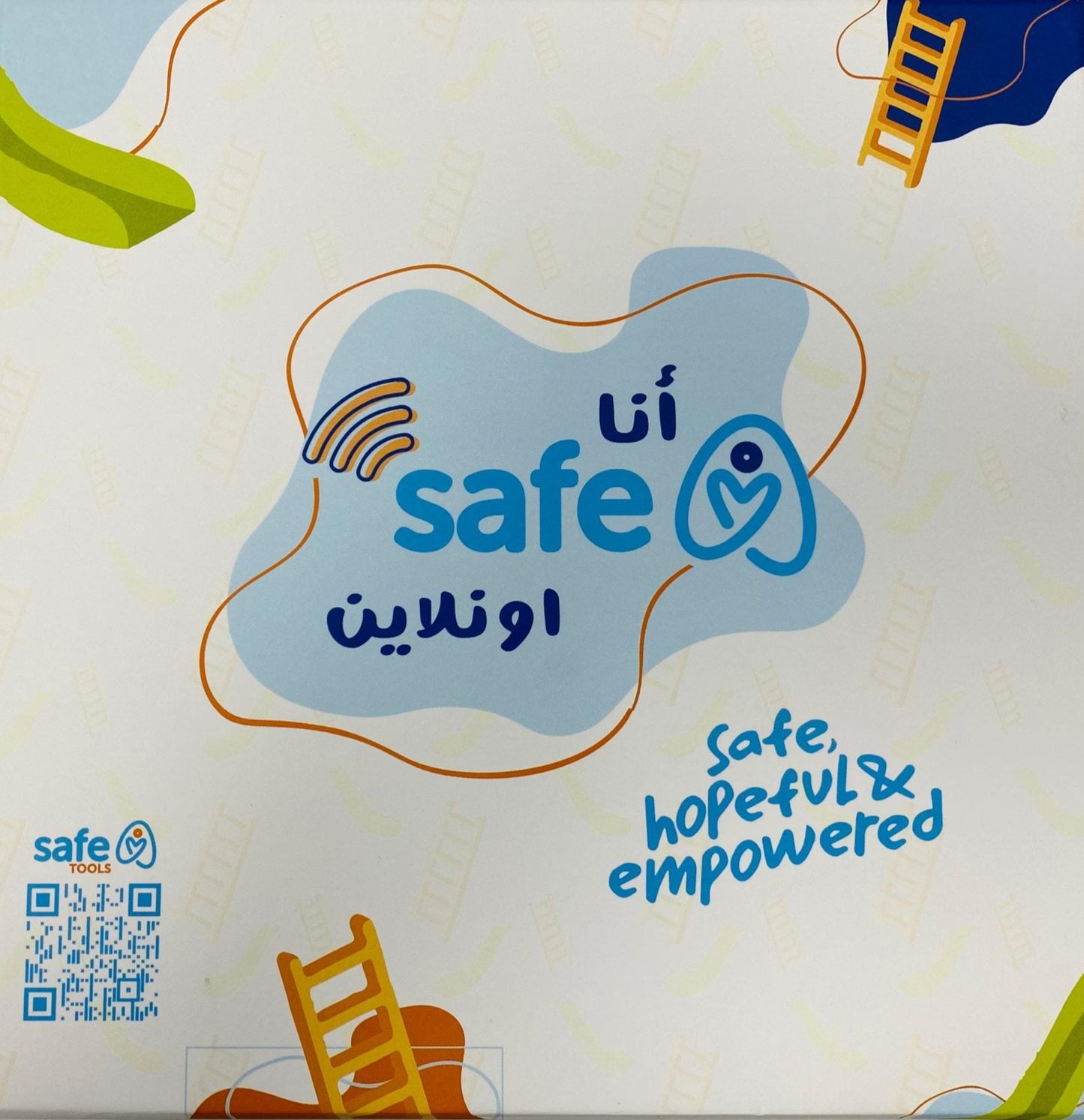 لعبة أنا سيف أونلاين - علبة