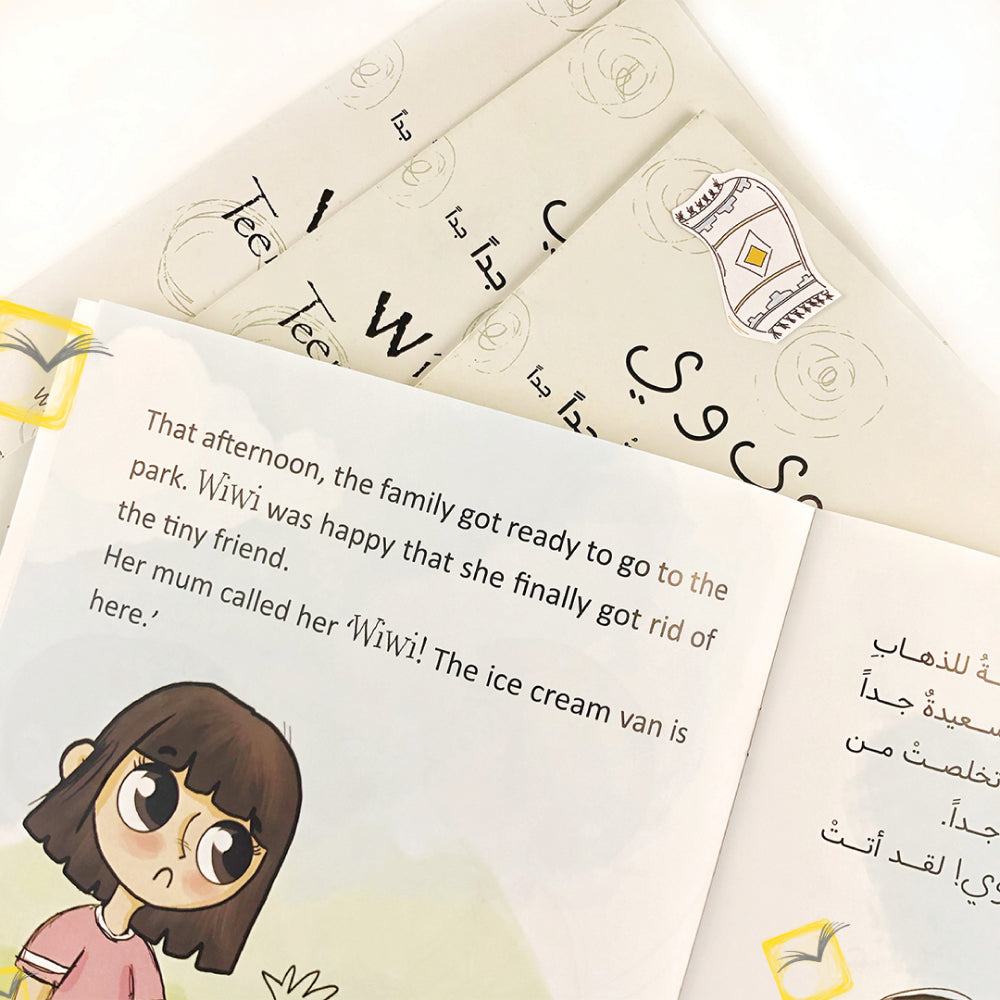 WIWI`s Teeny-Tiny Friend - وي وي وصديقتها الصغيرة جدًا جدًا