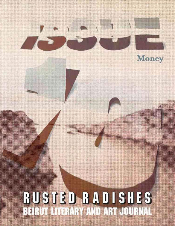 Rusted Radishes: Money - Issue 10 مجلة بيروت الأدبية والفنية: المال - الإصدار العاشر