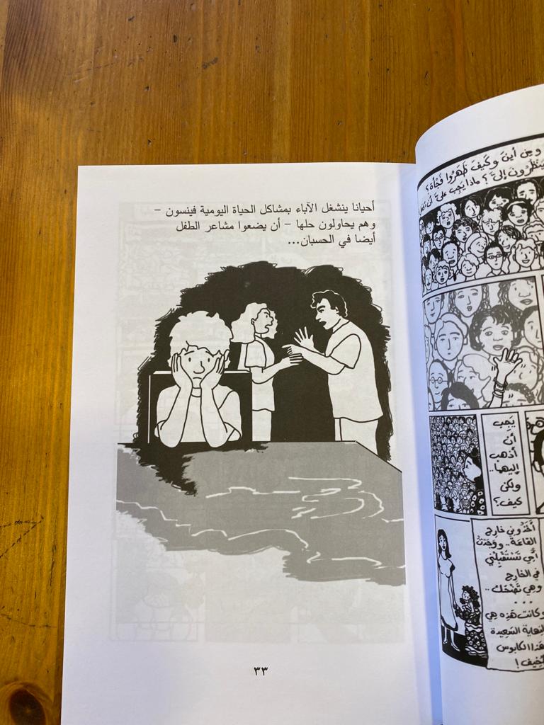 والكثير من الحب