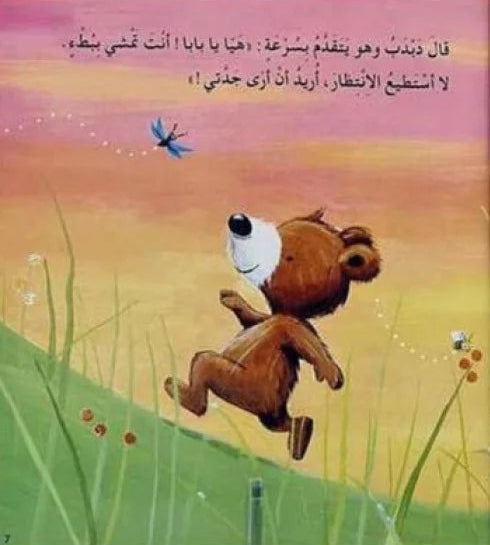 أجمل هدية - الحب أجمل هدية