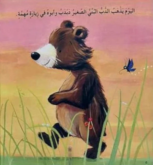 أجمل هدية - الحب أجمل هدية