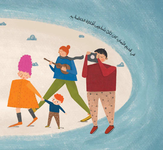 متجر الأفكار
