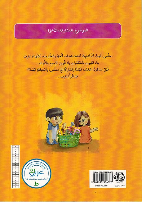 أنا أشارك، أنا مهتم