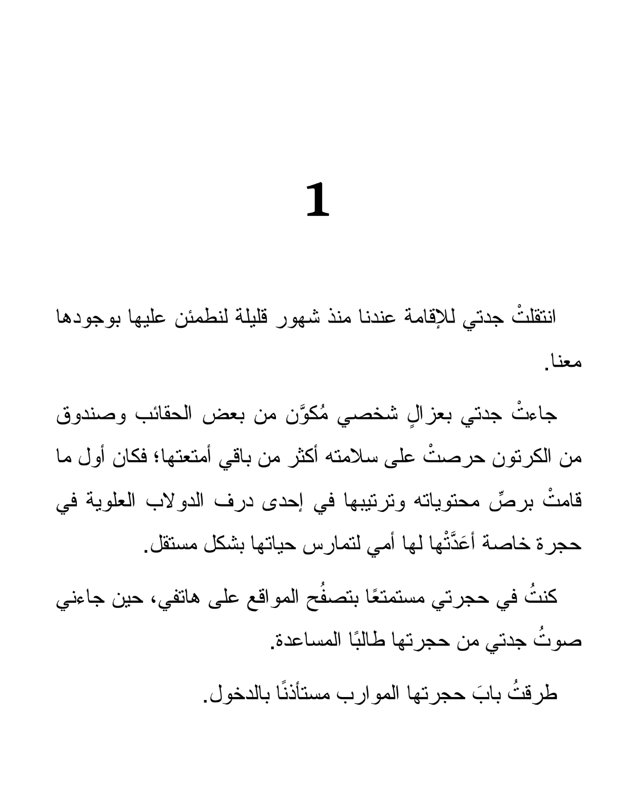 صورتان