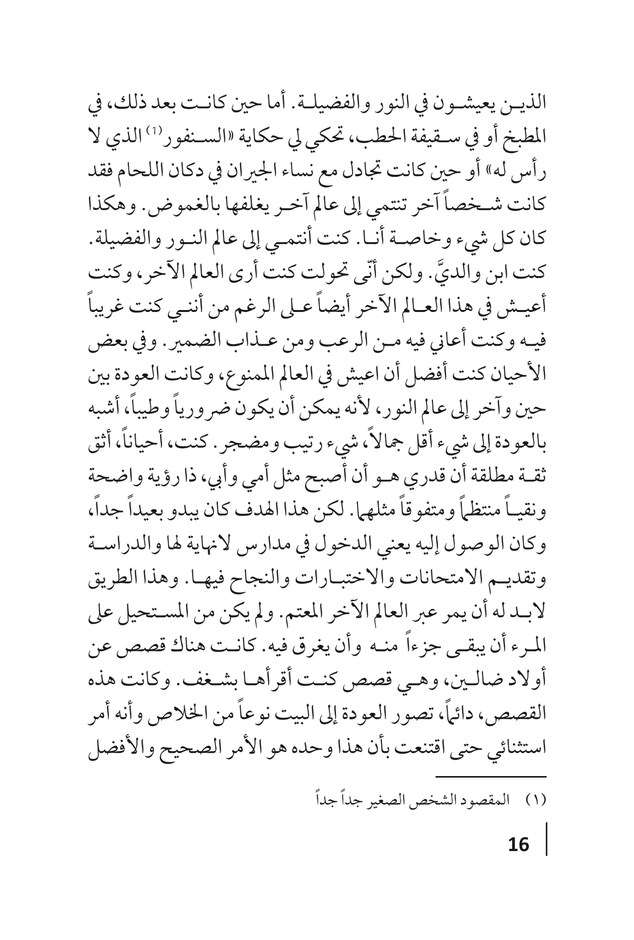 دميان