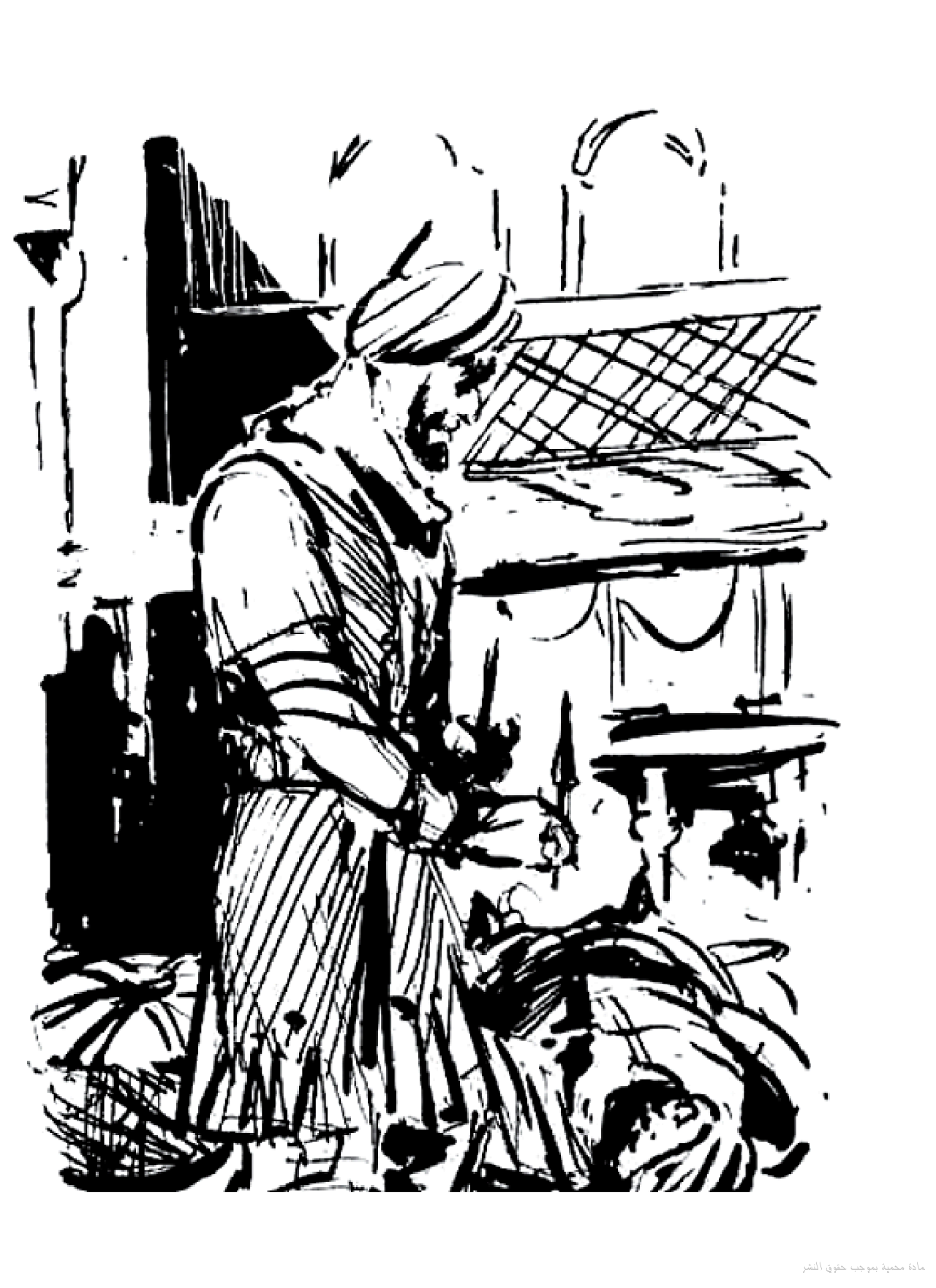 رأس السهم - سلسلة فارس الأندلس 8