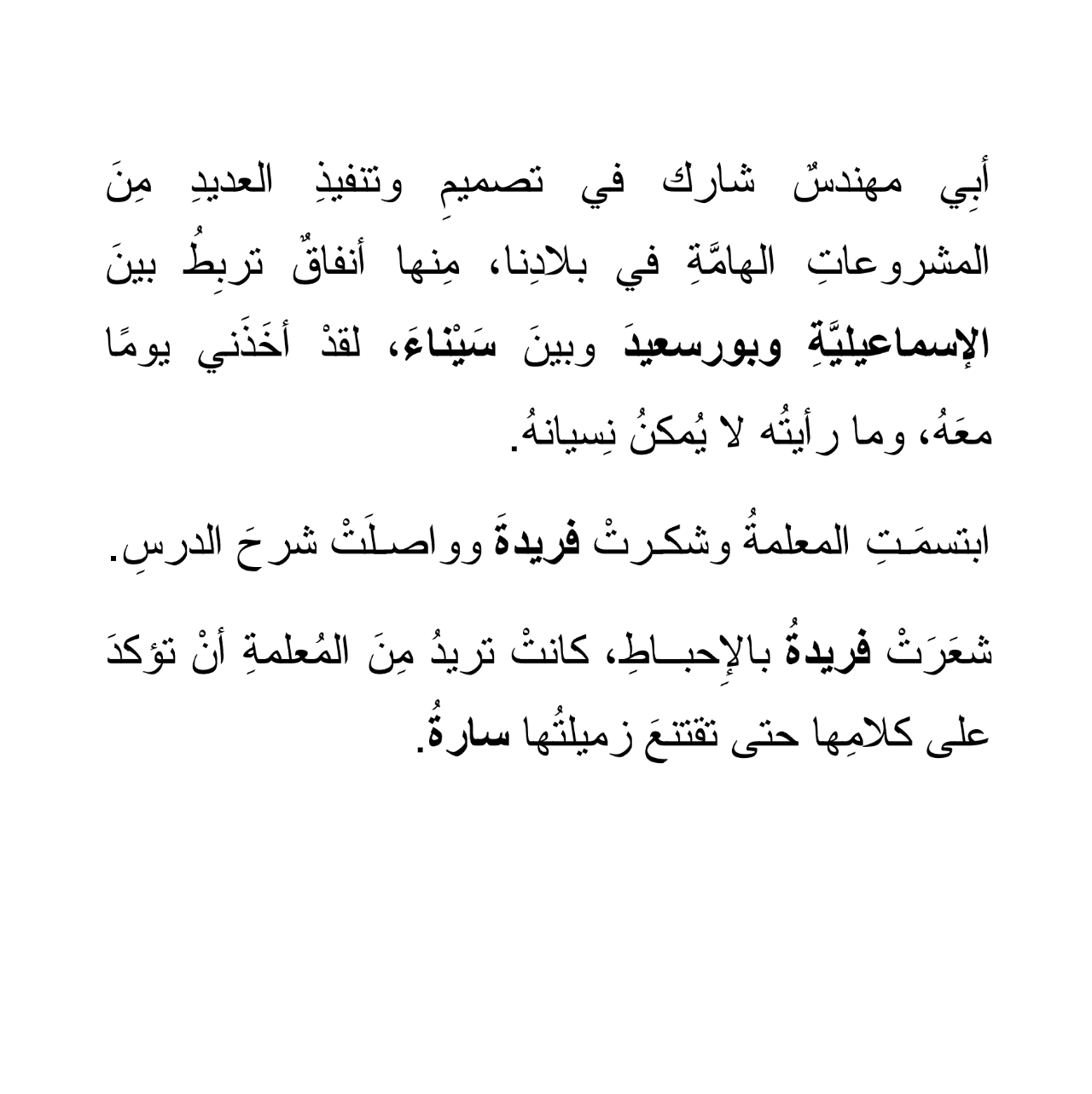 ما زال هنا - غلاف مقوى