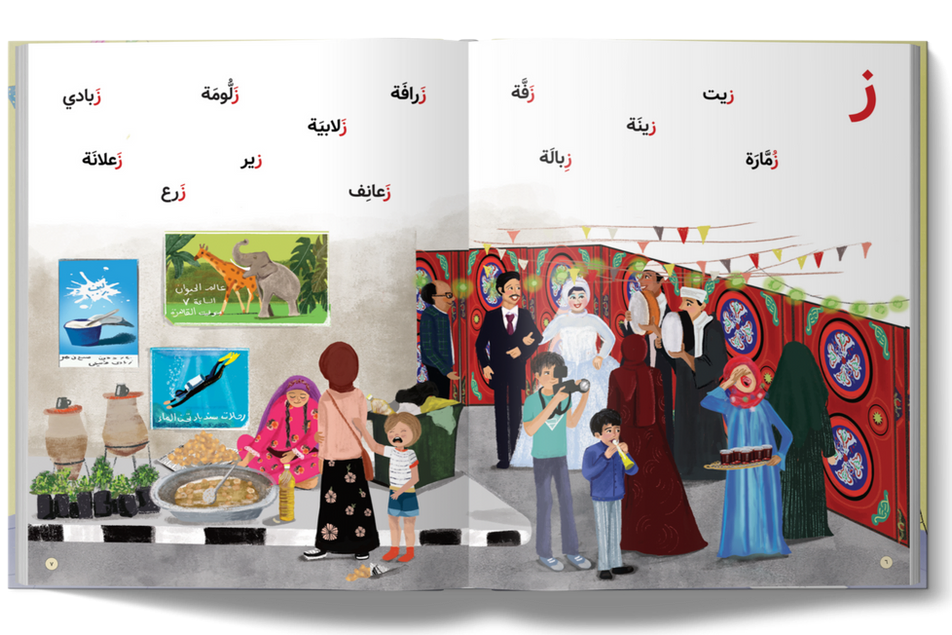 كلمات من حياتي - غلاف مُقوّى