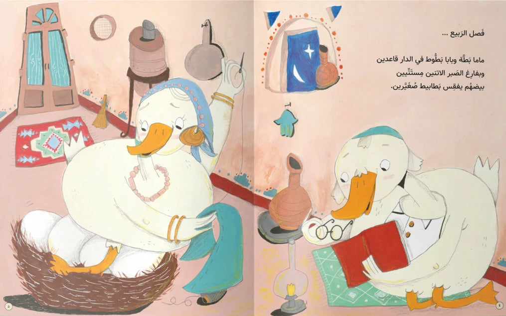 كوكو وقشرته