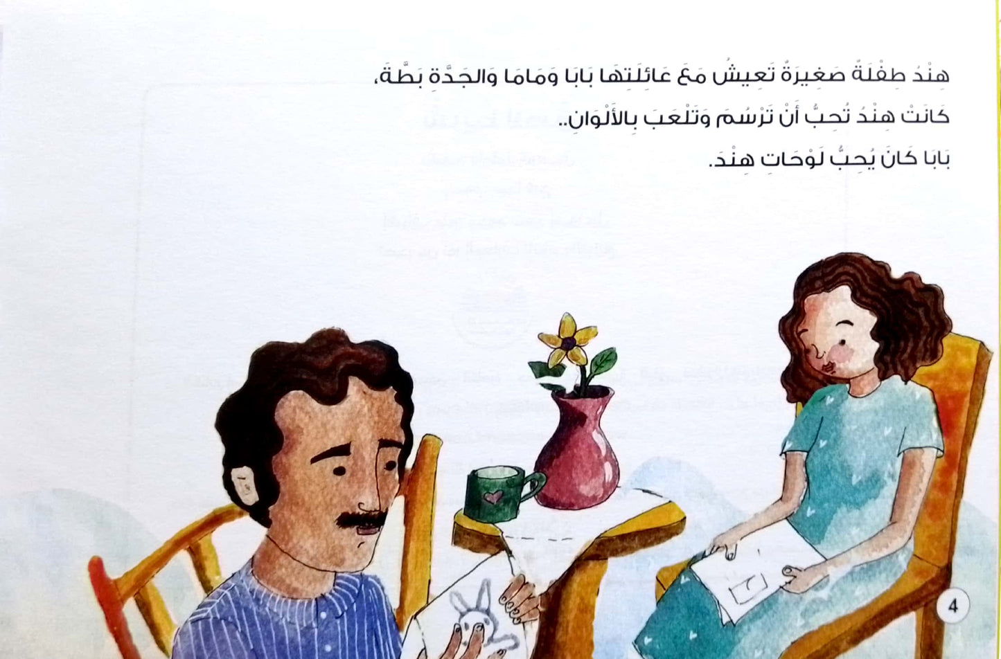 شريط لاصق