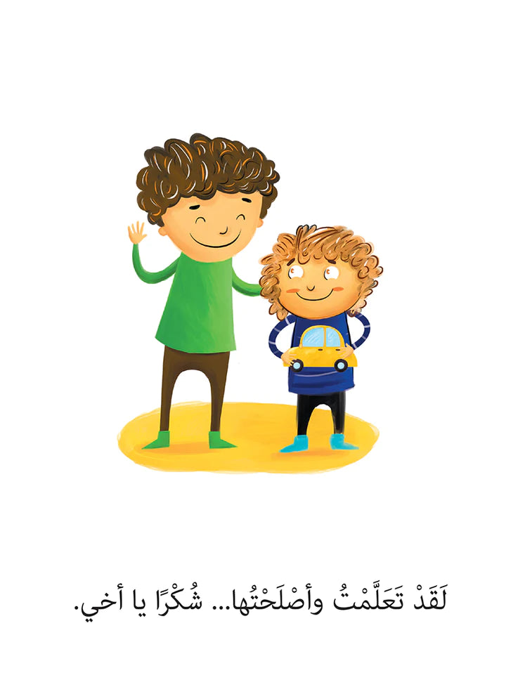 سلسلة مهارات القرن الحادي والعشرين