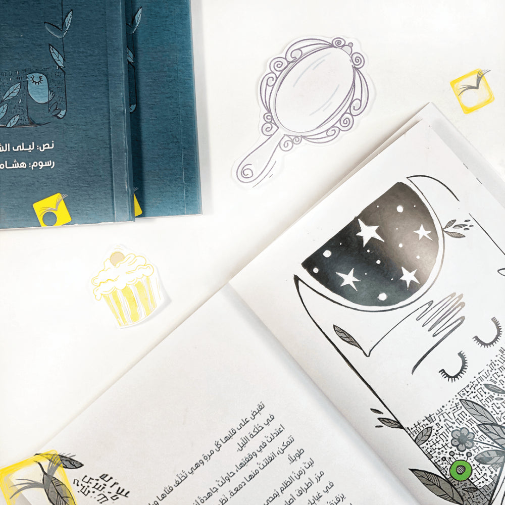 فتى أور